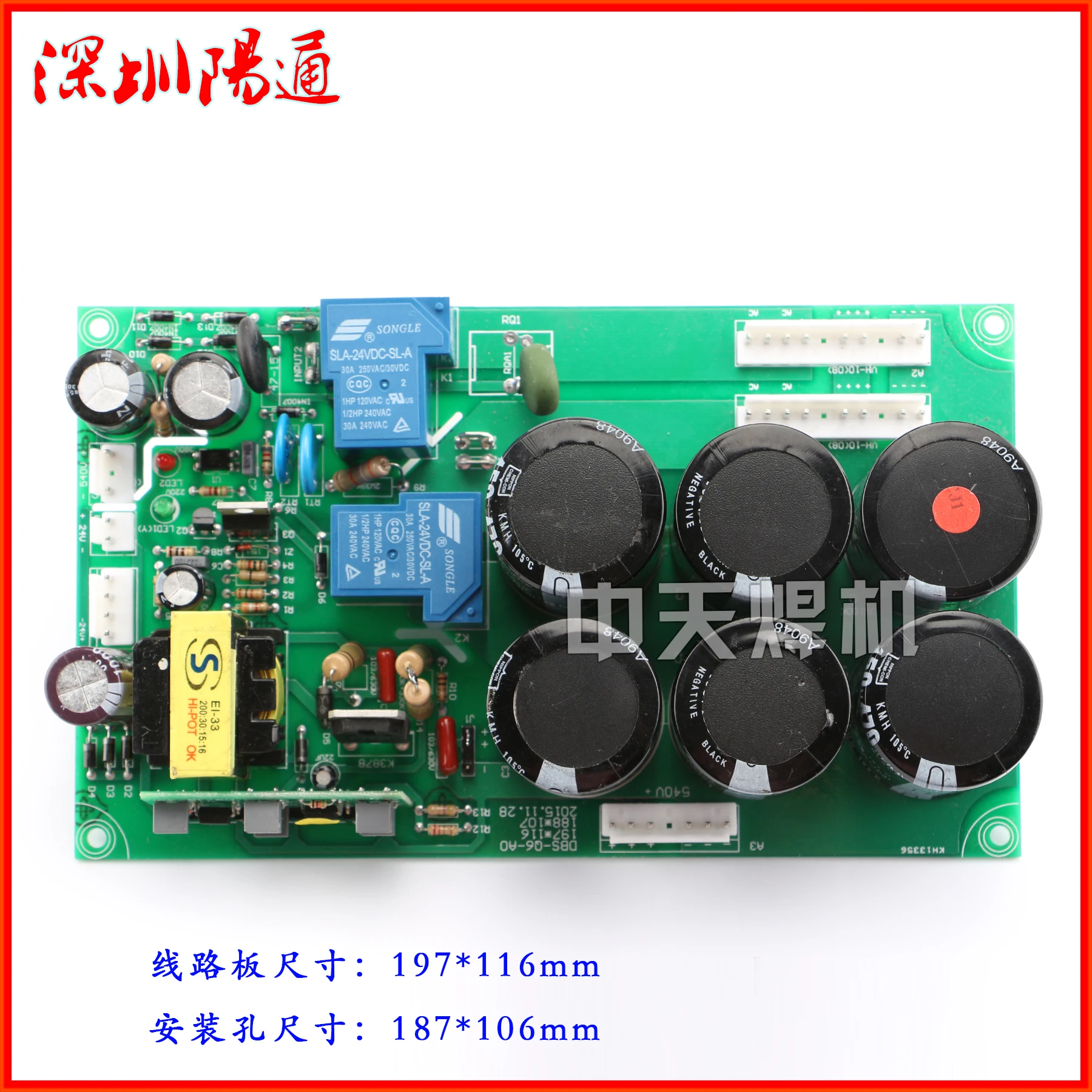

Double Voltage Welder ZX7-315/400 Power Board Switching Board with Auxiliary Switching Power Supply with 6 Capacitors