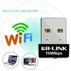 Беспроводной Mini-USB Wi-Fi высокоскоростной адаптер 150 Мбит/с питания приемника 802.11n/g/b сетевой карты Dongle Desktop Запчасти для ПК