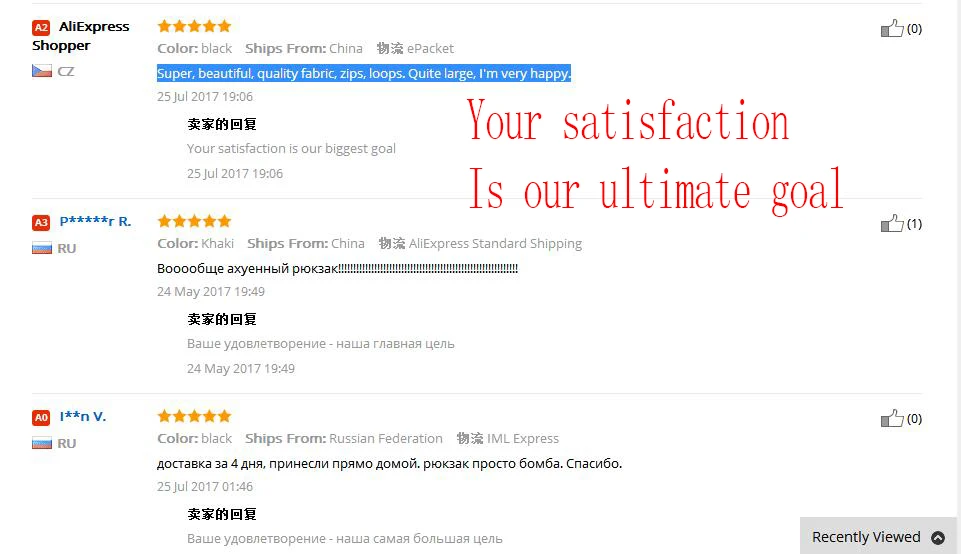QQ20170728113942
