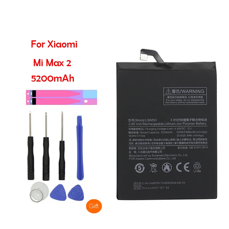 

QrxPower Original BM50 Replacement Battery For Xiaomi Mi Max 2 Real Capacity 5200mAh Li-ion Phone Battery with tools stickers