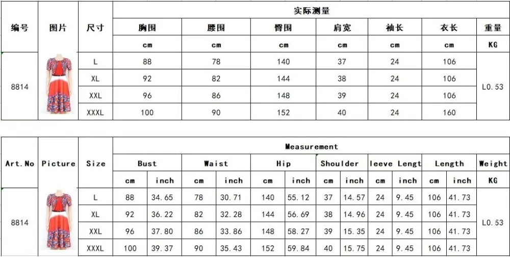 ML127 (8)