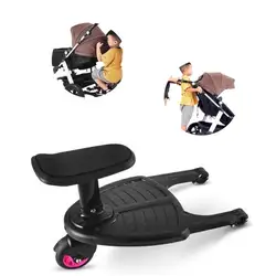 Детская коляска, вспомогательная педаль, второй ребенок, артефакт, трейлер для близнецов, детская тележка, два ребенка, стоящая пластина