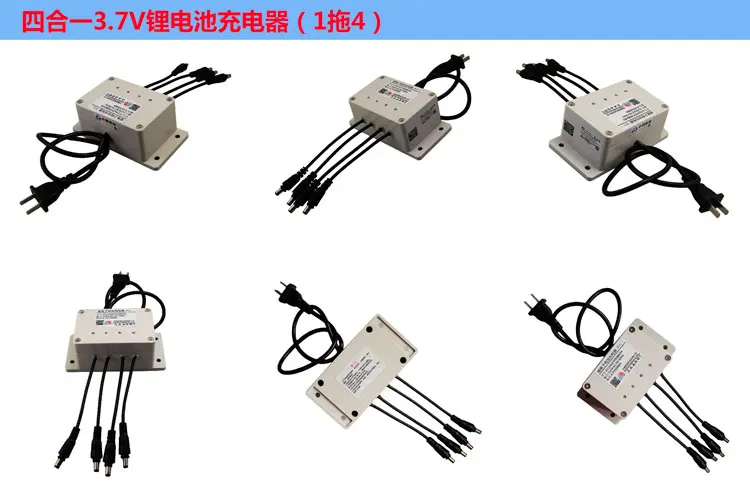 Single string 3.7V lithium battery one trailer