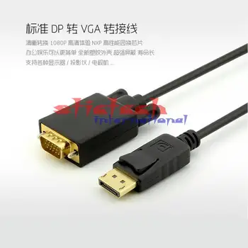 

by dhl or ems 200pcs DP to vga Display Port DisplayPort DP Male to VGA Male Converter Cable Adapter PC Laptop 6FT / 1.8M