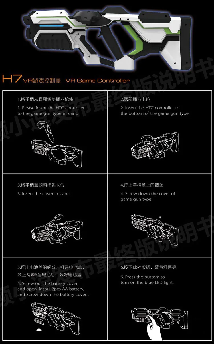 Черный) чехол для контроллера VR для htc Vive/Vive Pro устройство виртуальной реальности поток VR Virtuix Omni игра стрельба пистолет