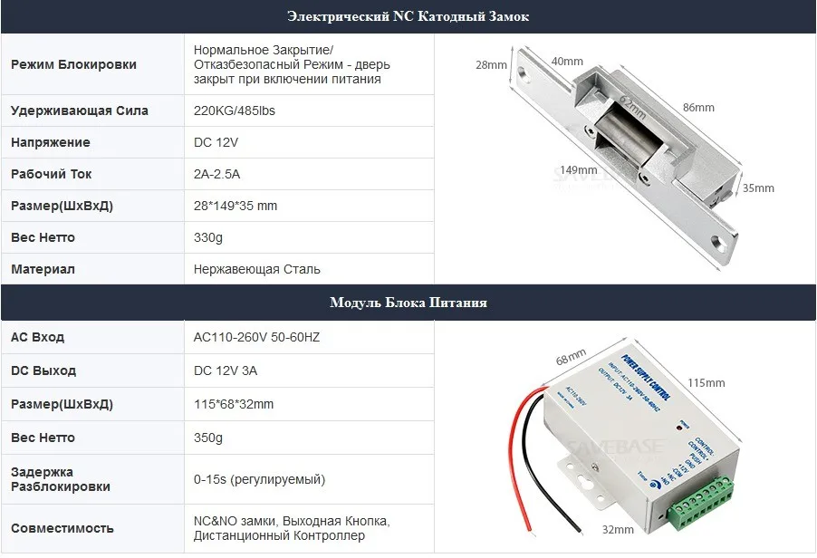 HOMSECUR " Видеодомофон Система+ Двухсторонний Интерком для дома безопасности(TC011-B+ TM701-B