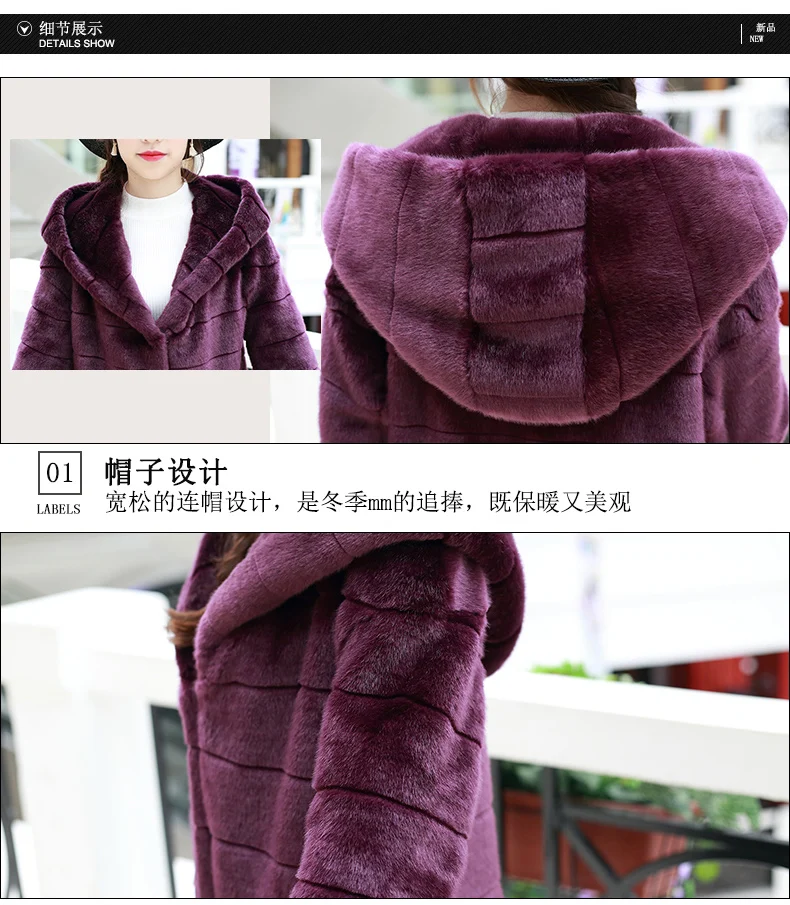Длинное женское пальто из искусственного меха с капюшоном и длинным рукавом, фиолетовое меховое пальто из искусственного меха в полоску, плотное теплое зимнее пушистое пальто