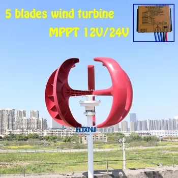 

400w 1.3m start up 400w 12v/24v vertical wind turbine generator with maglev generator and MPPT charge controller