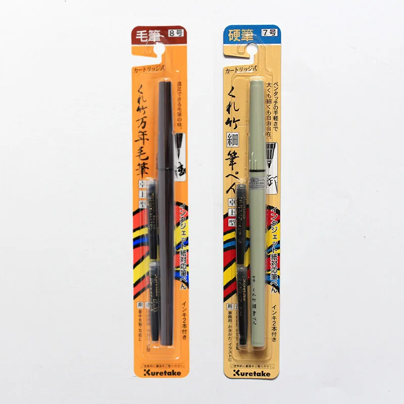 Твердая ручка для каллиграфии Kuretake Brush Number 8 DP150 8B Pen /DH150 7B 7|Кисти рисования| |