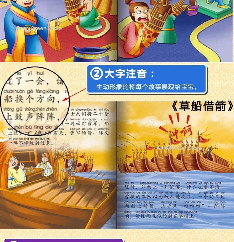 1-7