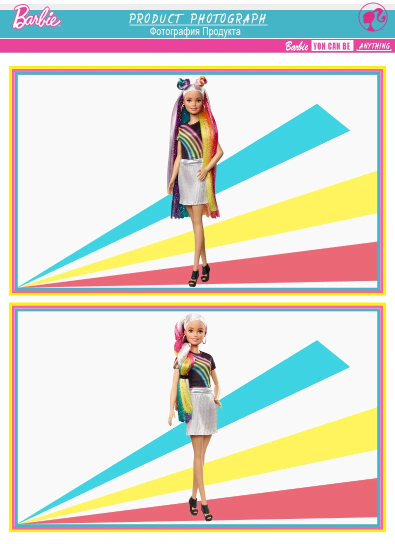 Colorful Hair Barbie3