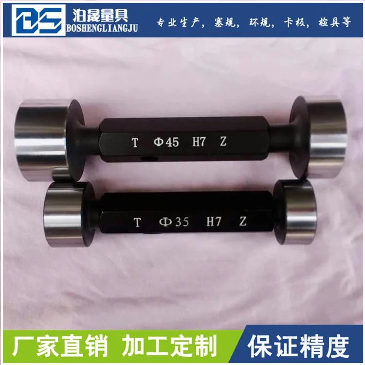 

Smooth Limit / Gauge Glossy Plug / Passage Gauge Customized Non-standard /Inner Diameter Plug Gauge H7 Is in Stock