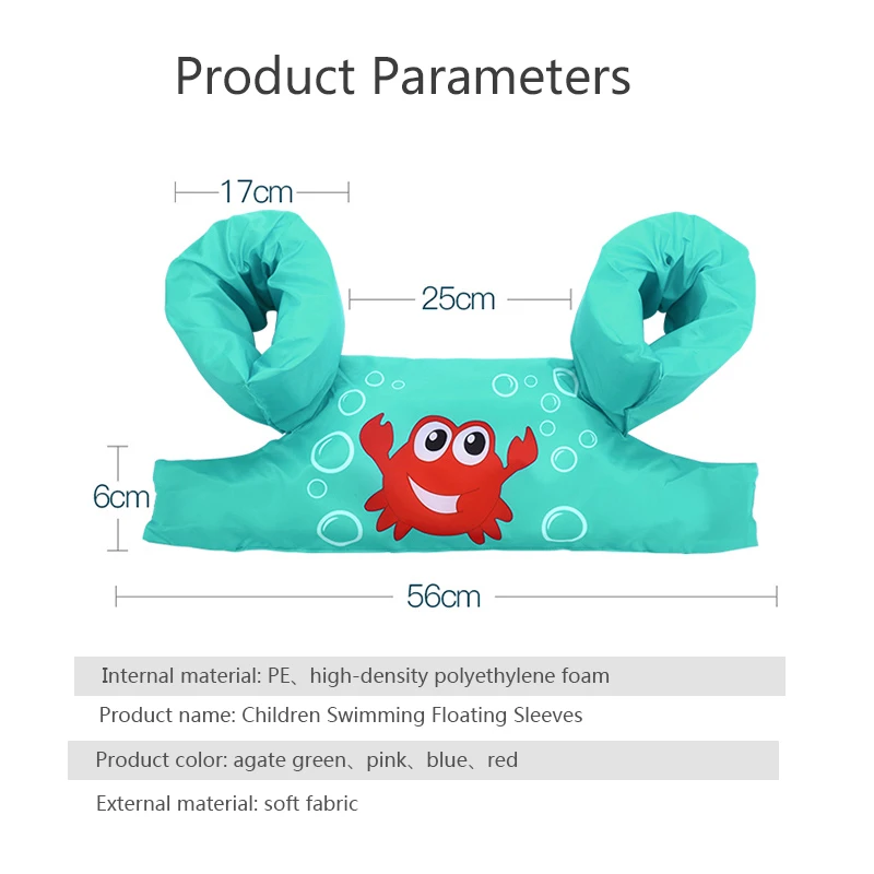 Детский жилет для плавания детские нарукавники для плавания, детский плавательный жилет, куртка, Детский костюм для плавания, аксессуары для бассейна