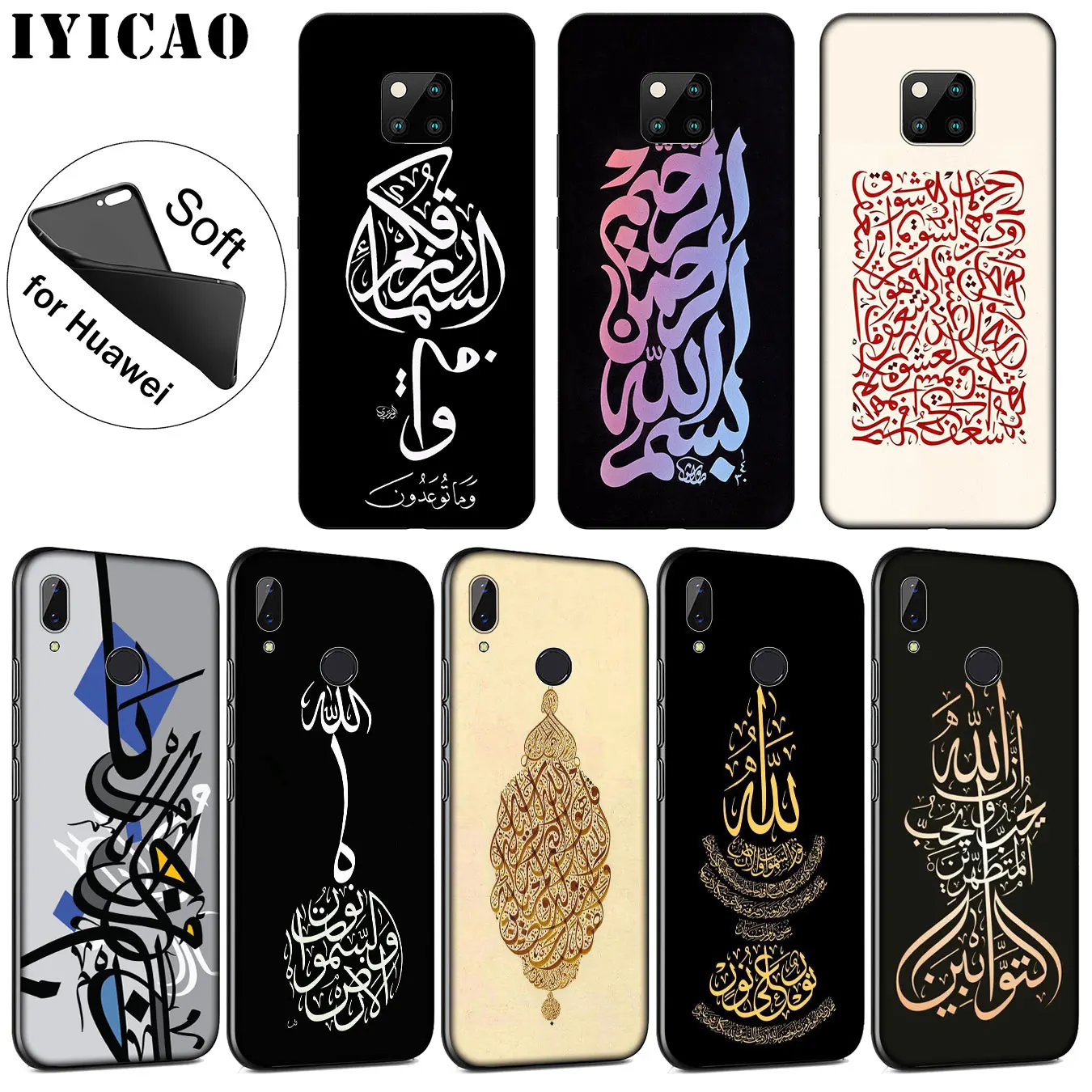 IYICAO исламский арабский каллиграфический мягкий чехол для телефона Huawei Mate 30 20 10 Pro