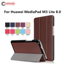 Чехол для huawei Mediapad M3 Lite 8,0 CPN-L09 CPN-W09 CPN-AL00 " Smart Cover для huawei M3 м 3 Lite 8,0 планшеты из искусственной кожи Funda