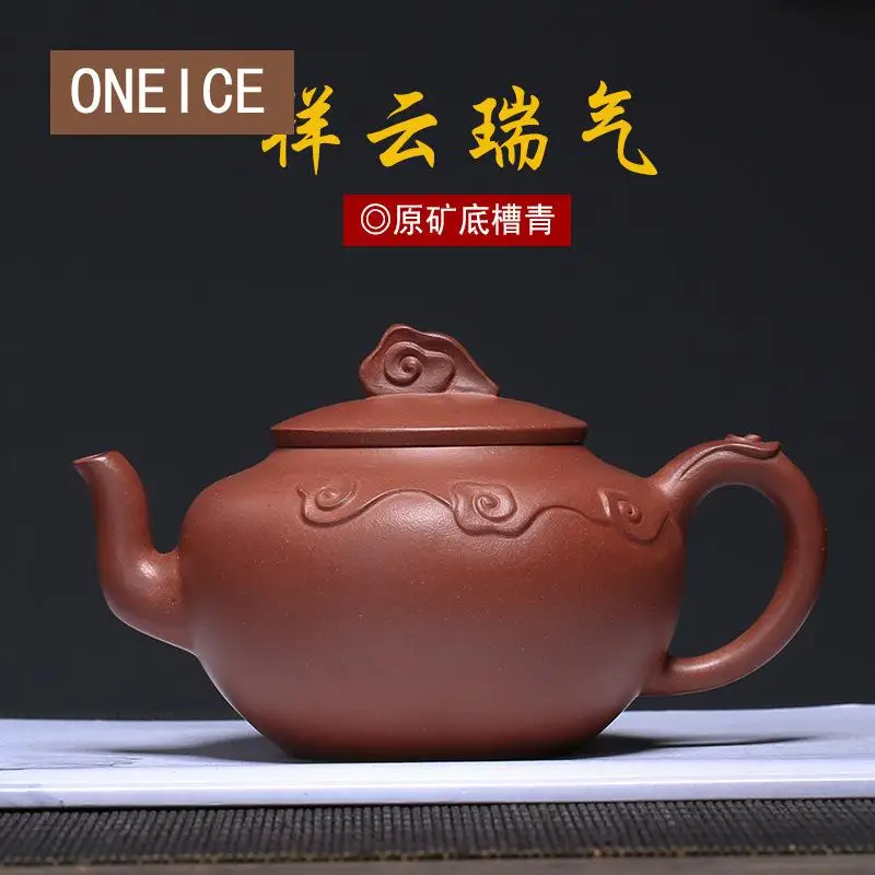 

The Bottom Of The Original Tank Clear Mud Cloud Pot Yixing Purply Clay Teapot Chinese Kongfu Tea Pots