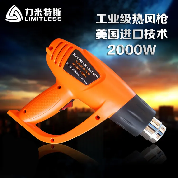 

Limitless ls-2008A hot air gun temperature air gun plastic gun high and low thermostat FreeShipping