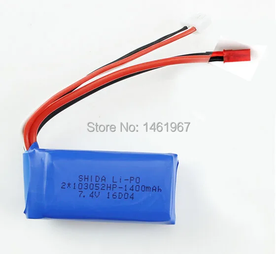 a979 battery