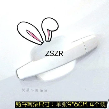 

Universal Cute Cartoon Rabit Ear Sticker For Door Handle Rearview Mirror For Sharan /Polo /Passat /Golf /Forester/OutbackZ2CA304