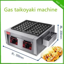 Коммерческие 2 Плита Газовая машина такояки 40 мм понимаешь гриль taikoyaki машина