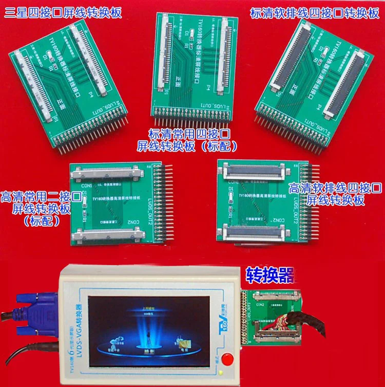 ТВ тестер материнской платы инструменты ТВ 160 Full HD LVDS Turn VGA(светодиодный/ЖК) конвертер версия с 5-переходные пластины