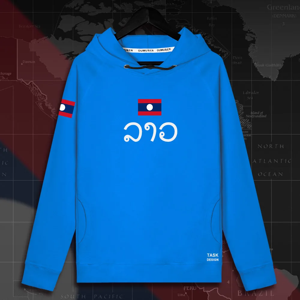 HNat_Laos01_MA02brightblue