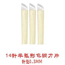 100 шт./лот стерильные microblading иглы Лезвия 14 Вышивка Крестом Иглы для постоянного макияж ручка jm611d-x81 бровей лезвия Иглы для татуажа