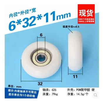 

6*32*11mm Pulley for 3030 aluminum profiles POM pulley hard surface atching roller plastic bearing roller pulley