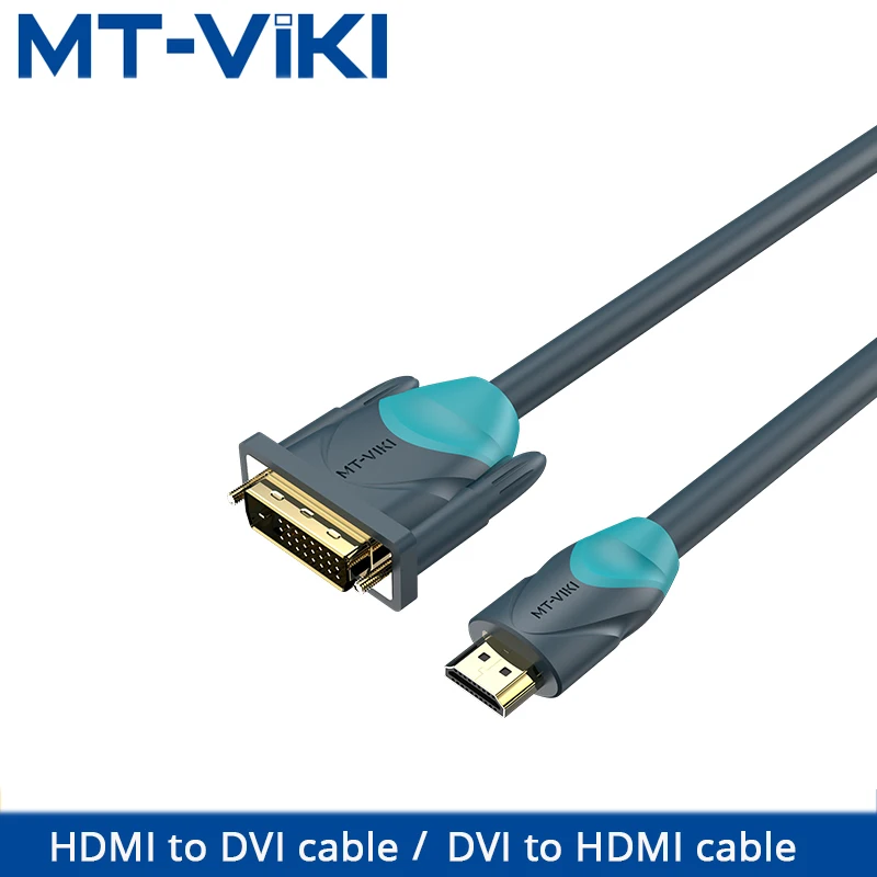 

MT-VIKI HDMI to DVI kabel line mutual computer TV display HD DVI to HDMI cable 1.5m 3m 5m 10m 15m 20m