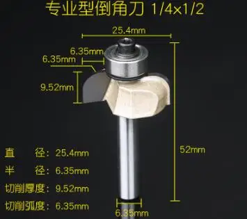 

1/4 "x 1/2" твердосплавный шаровой подшипник 2-флейта фаски Фрезы режущий инструмент