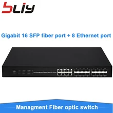 Гигабитный управляемый волоконно-оптический коммутатор 8 ethernet 16 оптоволоконный порт смарт-коммутатор ftth серверное устройство волоконное оборудование медиаконвертер