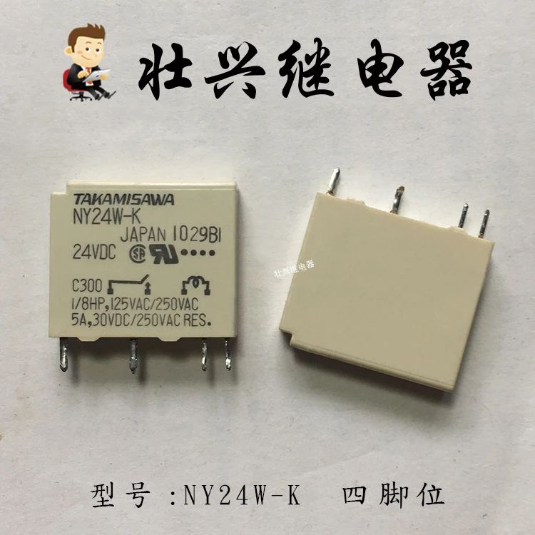 

TAKAMISAWA Relay NY24W-K 24VDC 4PIN 5A
