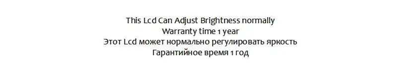 adjustable