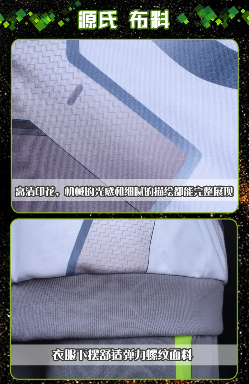 Игры OW Shimada Genji пальто костюм для Косплей Genji жилет куртки брюки шорты Полный комплект униформы повседневная одежда для мужчин Одежда для мальчиков