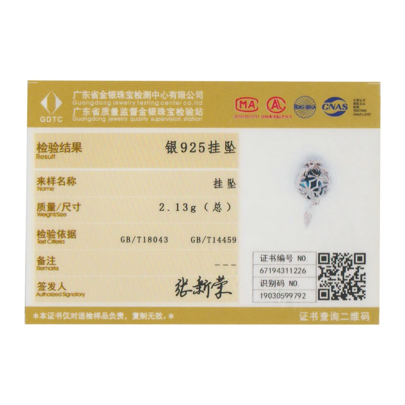 SCC1123