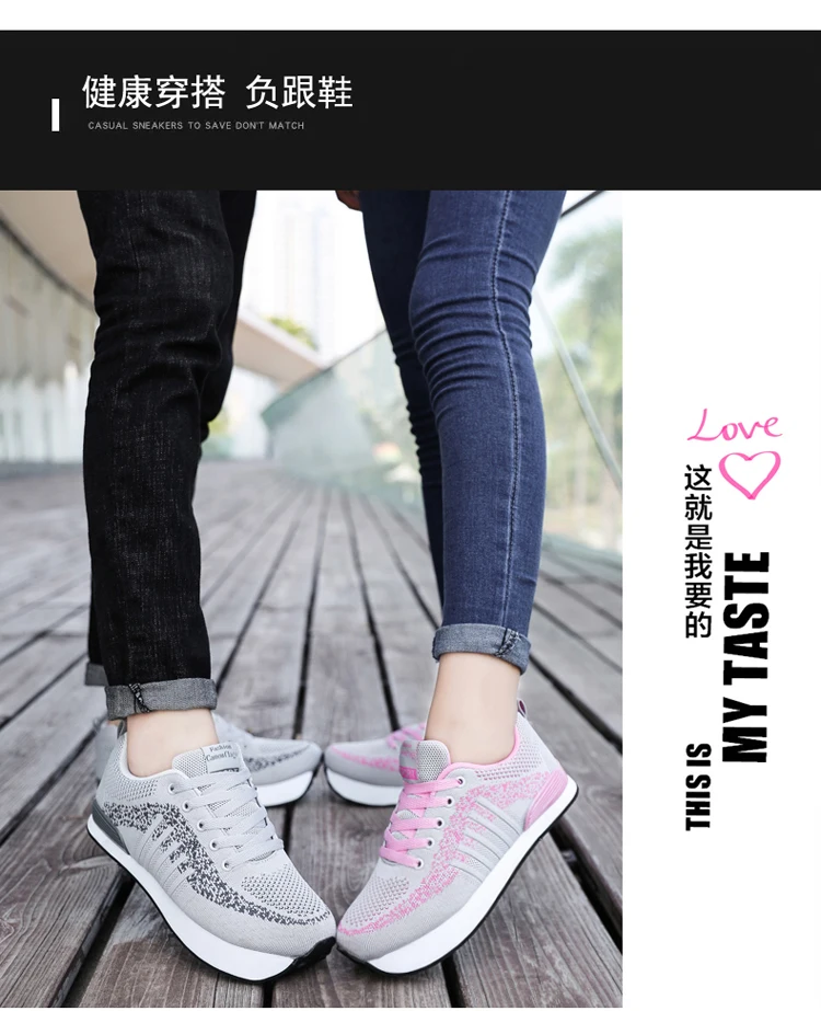 New Fashion Toning Shoes Women Men Fitness Walking Sneakers Casual Women Wedge Platform Shoes Loafers Slimming Swing Shoes