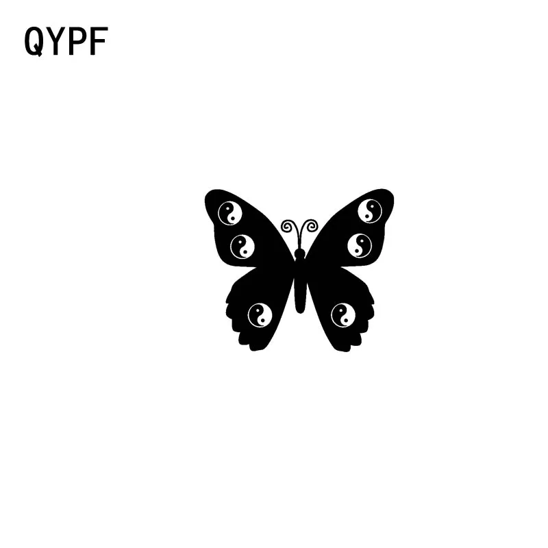 

QYPF 17.8CM*15.4CM Butterfly Vinyl Yin Yang Black And Silver Car Sticker Decal C17-00091