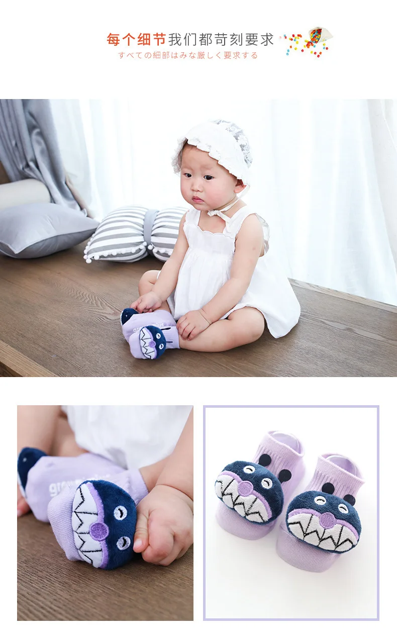 Baby Boy Socks Baby Girl Socks Cute Cartoon doll Head Soft Animal Patter Anti-slip Socks Bebe Socks Keep Warm 0-3 years (8)