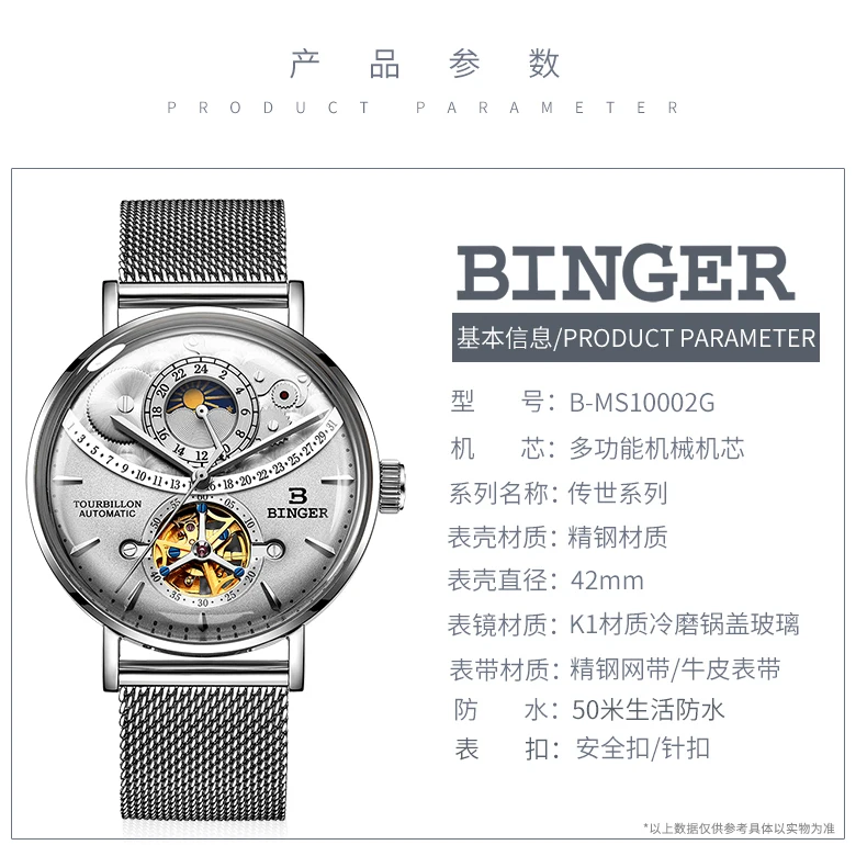 B-MS10002G_16