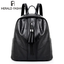 Herald Fashion Women Backpack Quality Leather School Bag For Teenage Girls Causal Lady Pack Bags Female