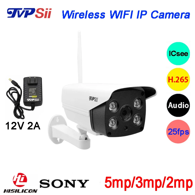  5MP/3MP 4pcs Array LED H.265 ICsee 25fps 128G ONVIF Two-Audio Onvif Waterproof WIFI Wireless IP Cam