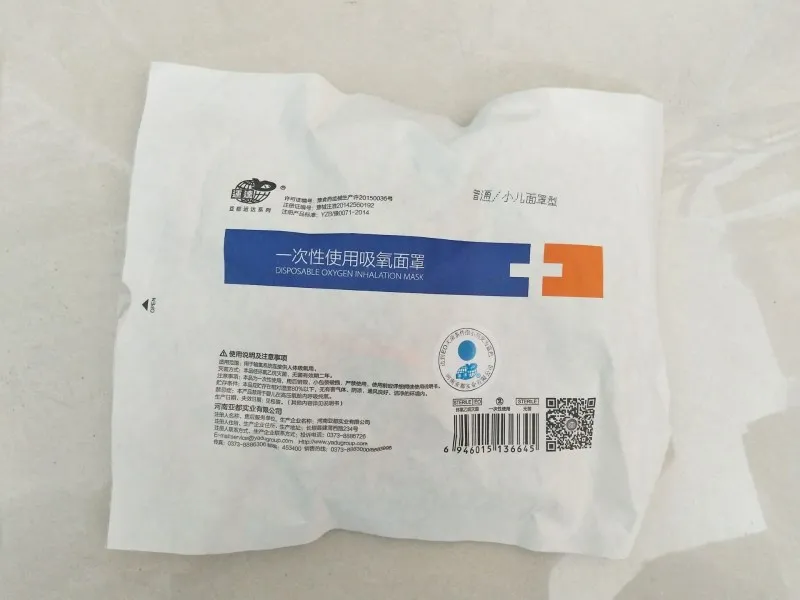 小儿