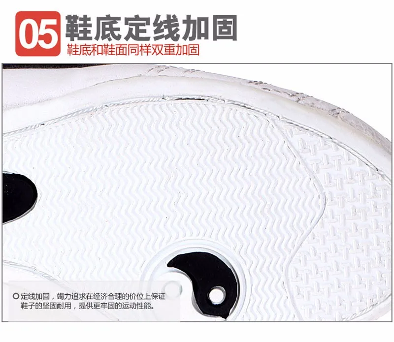taekwondo shoes detail 12