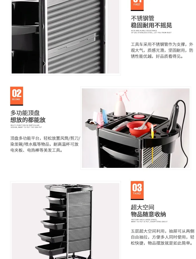 Парикмахерская тележка инструмент для салонов красоты тележка 6 этаж Парикмахерская тележка
