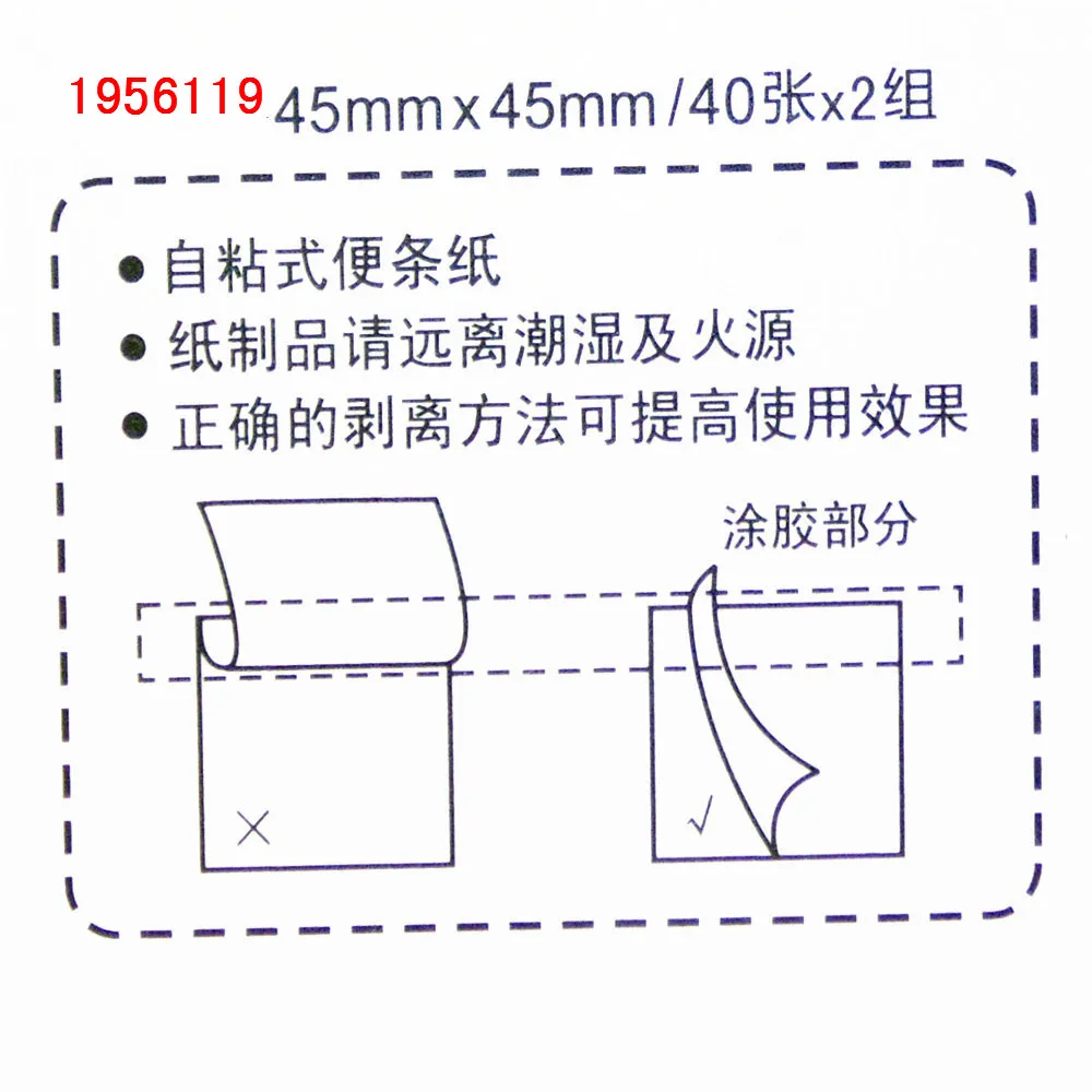 Хорошая бумага, 80 листов, самоклеющиеся блокноты для заметок, липкая закладка для заметок, маркеры для заметок, стикеры, бумага для офиса, школьные принадлежности
