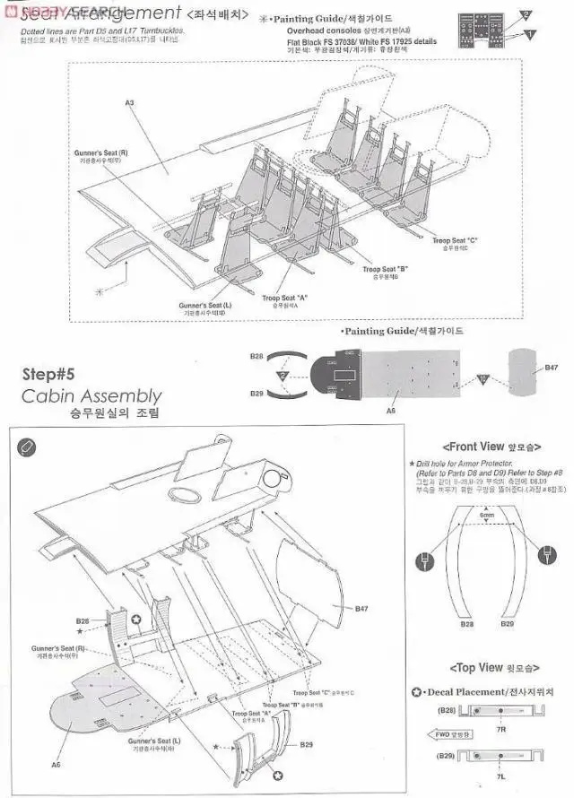 ACADEMY 1/35 scale 2192/12111 UH-60L Black Hawk вертолет Универсальный