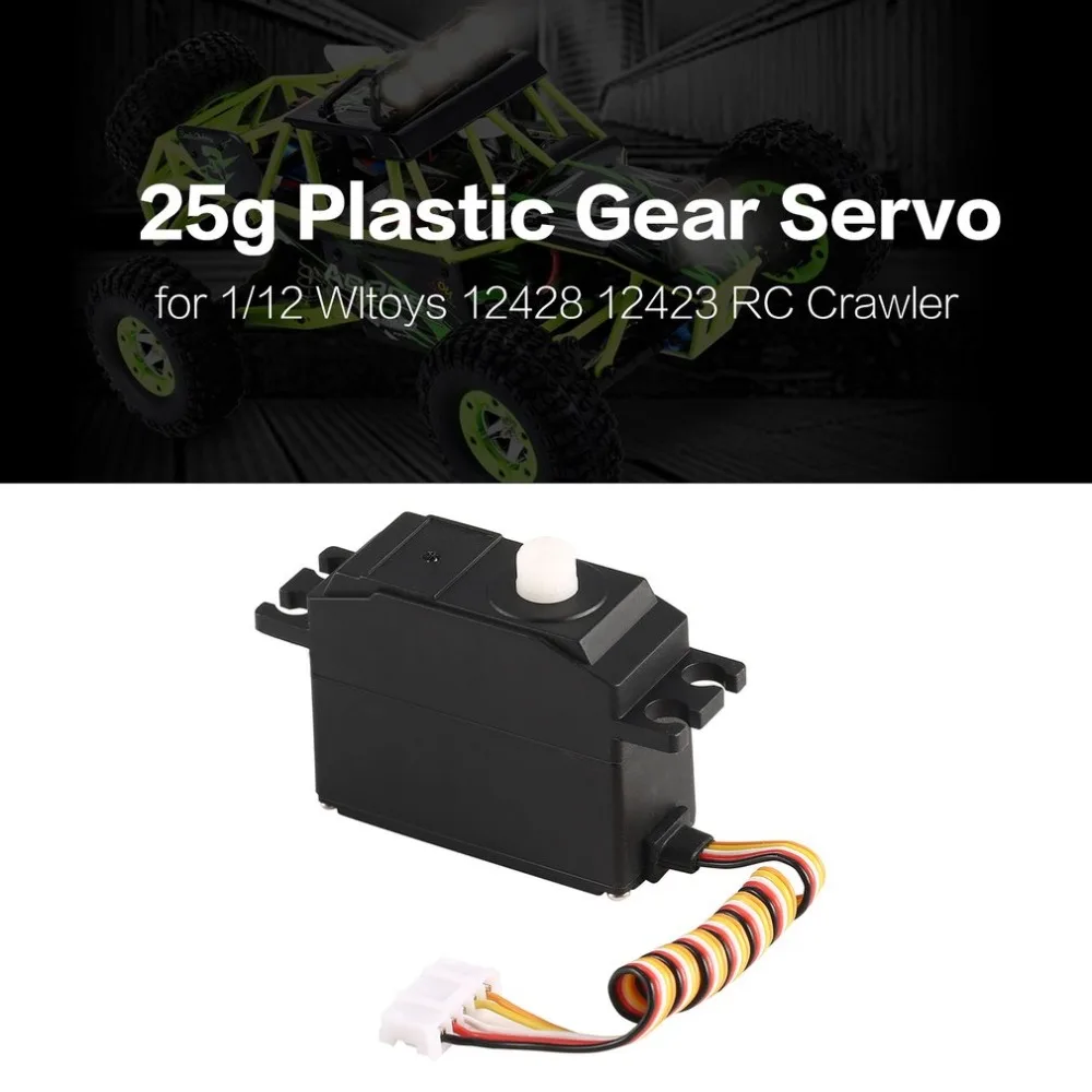 25 г пластиковые шестерни сервопривод 4 8 6 в для 1/12 Wltoys 12428 12423 RC модель грузовика
