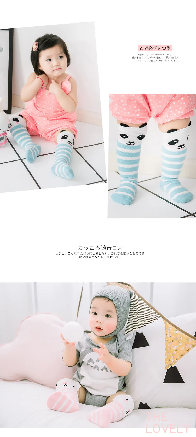 Sunnykucy Детские носки с объемным маленьким зайчиком панда сапоги-трубы из хлопка в полоску, Детские носки детские носки, От 1 до 3 лет L312