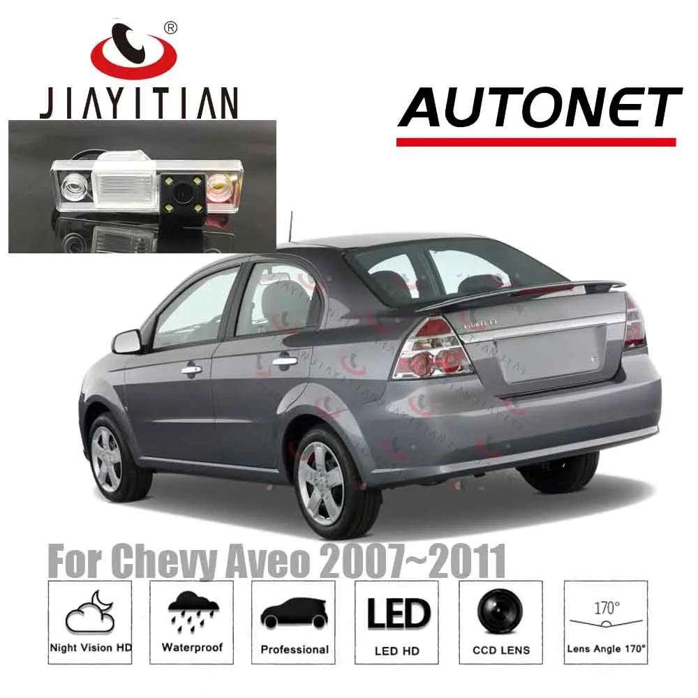 JIAYITIAN Автомобильная камера заднего вида для Chevy Chevrolet Aveo 2007~ 2011 CCD резервная парковочная камера/ночное видение/камера номерного знака