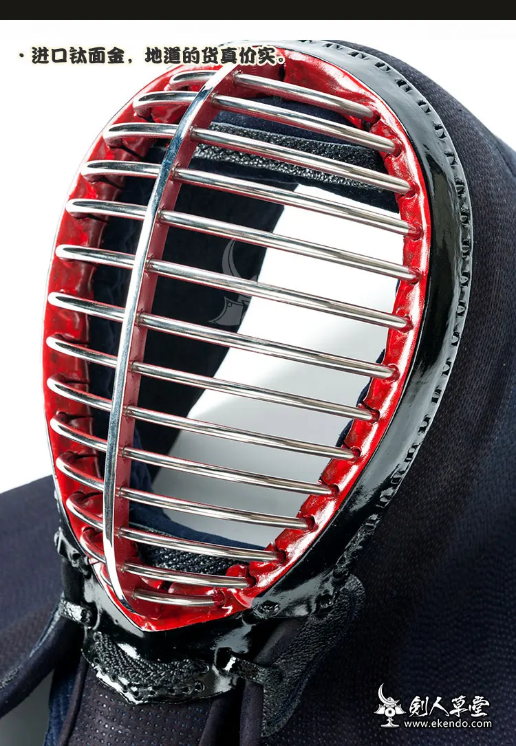 IKENDO. NET-M210-M-2 мм кожа оленя титановый сплав Мужская машина сшитая kendo bogu части Мужчины Японский kendo leadtime 50 дней
